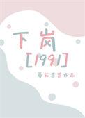 重生九零年代致富小辣妻