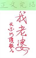 九十年代美好生活