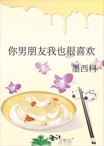 直球老攻的物理天才老婆txt
