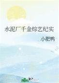 水泥厂上班有哪些危害
