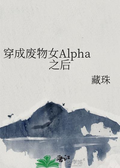 甜度超标abo