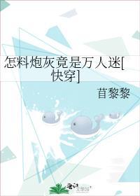 春夜妄想全文免费阅读无广告