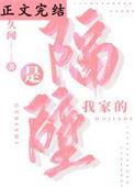 我家隔壁exo