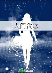 在八十年代当女配[穿书