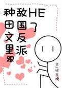 猎户老公是将军番外免费阅读全文无弹窗