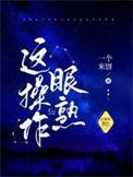 操作娴熟