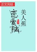 美人蕉冬天会枯萎吗