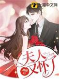 离婚后又怀了他的种
