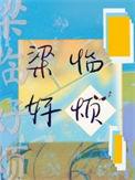 梁llk