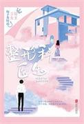 整形整容医生