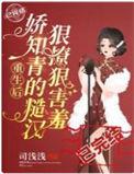 重生知青娇娇女的
