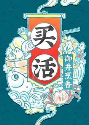 买活体宠物哪个平台