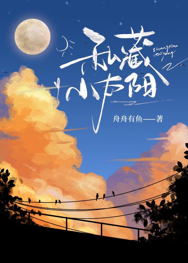 小太阳有什么作用