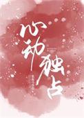 心动免费
