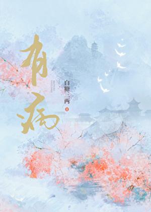 有病的人犯法怎么处理