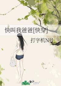 恃宠而婚作者今婳