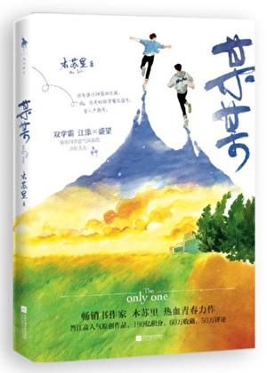 某某新增番外