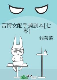 苦情女是什么意思