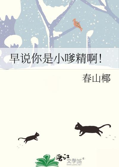 始乱终弃高岭之花后星期十免费阅读