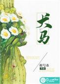 犬马皆有养不敬何有别乎什么意思
