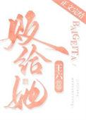 败给她了gl