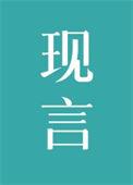 想成为心上人
