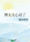 撩表心意