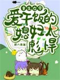 重生七零爱干饭的媳妇太彪悍(胡六筒)