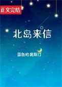 北岛的简历