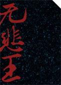 坐拥江山美女