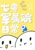 农场七零小媳妇