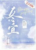 冬寒菜几月份播种最适合