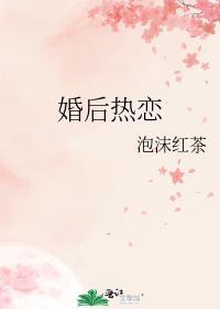 婚后热恋沈轻白钟廷晔全文免费阅读