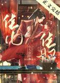 佳儿名字的含义是什么