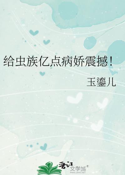 冰上的弦音全文阅读免费