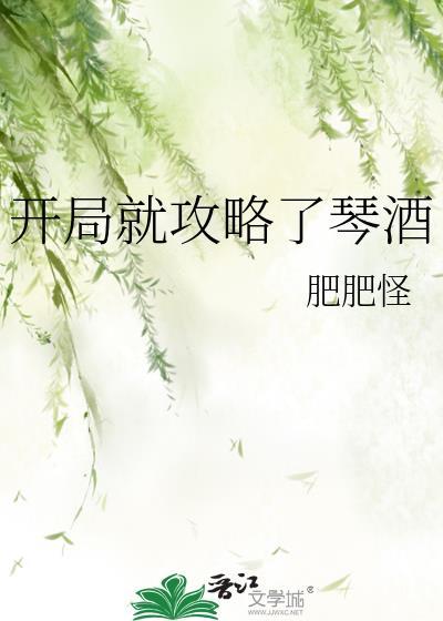 开局就用法