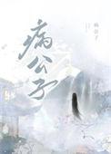 救赎文主攻