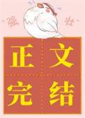 我靠沙雕综艺疯狂圈粉 作者南郭儿