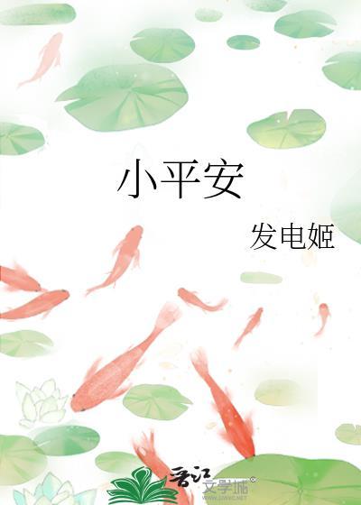 小平安扣编织手链的编织视频