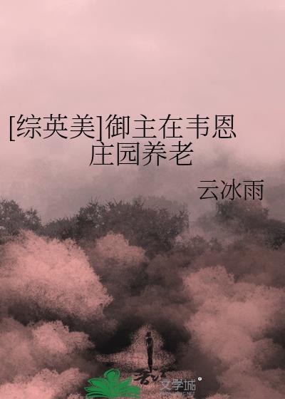 殿下倾城