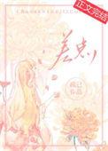 差点英文