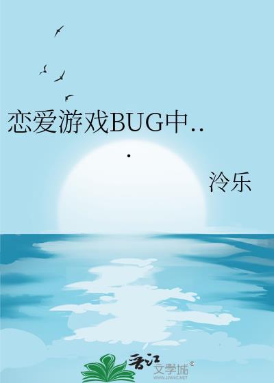 穿书后只想当娇妻txt