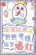 流浪孩子图片大全
