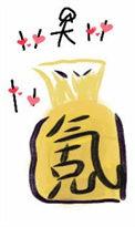 氪金领主by青灯