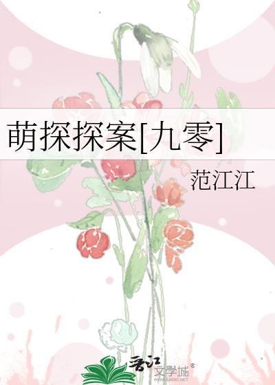 十八线退圈开殡葬店后寄三月