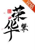 那个偏执的少年是什么歌