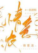 缘尽散去亦随风