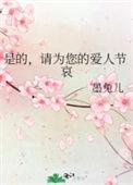 请为您的爱人节哀百度
