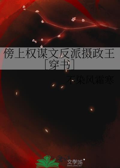 单向恋爱