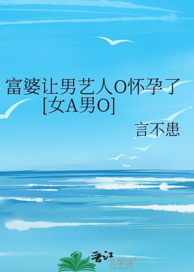 成为怪盗的乱步君免费阅读